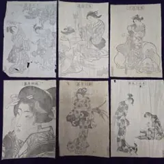 “初版本” 浮世のいろ四十八手〈西川祐信筆〉緑園書房 昭和39年発行 限定品 2025年最新】西川祐信の人気アイテム - メルカリ
