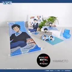 【新品】家庭教師ヒットマンREBORN!　ひこくじ　山本武