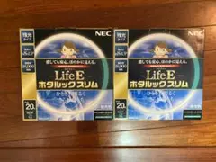 ホタルクス(HotaluX) FHC20ED-LE-SHG 2 本セット