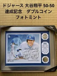 大谷翔平 ダブルトラブル 2ブロンズコイン フォトミント 2025年最新】大谷翔平2コインフォトミントの人気アイテム - メルカリ