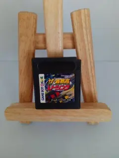 GB ザ・首都高レーシング