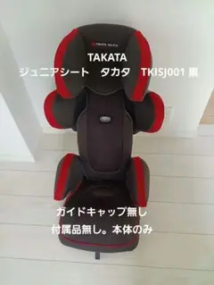 2025年最新】TKISJの人気アイテム - メルカリ