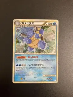 カメックス ポケモンカードゲーム バトルスタートデッキ