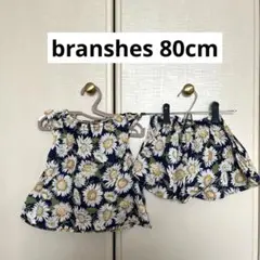 branshes 80cm ベビー セットアップ ノースリーブ パンツ セット