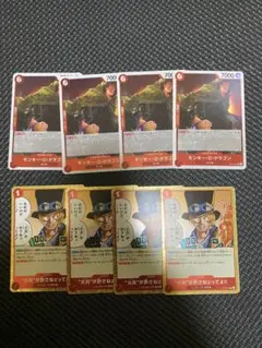 ワンピース カードゲーム ドラゴン　エースが許さねぇってよ　8枚セット