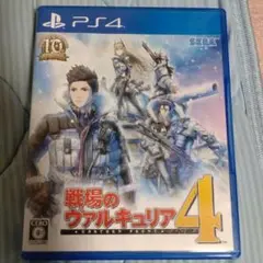 戦場のヴァルキュリア4　PS4