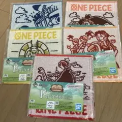 ONE PIECE 1番くじタオルセット 5種枚セットBANDAI