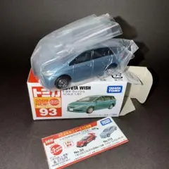 Item thumbnail for item 5335627e-b1bf-4993-a839-07ab66b96ffd