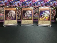 【遊戯王】 「見えざる手ヤドエル」3枚セット　DBPR