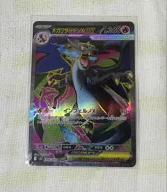 Item thumbnail for item 37e0187c-0f59-4d58-972c-a610ea6f0fd5