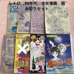 2025年最新】吉住渉切り抜きの人気アイテム - メルカリ