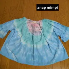 anap mimpi タイダイ ピーコック オフショルダー