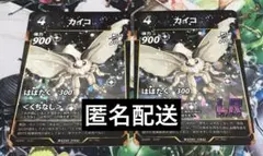 【匿名配送】蟲神器　カイコ×2