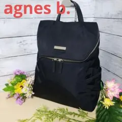 agnes b. アニエスベー リュック バッグパック レディース バッグ 美品