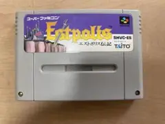 エストポリス伝記スーパーファミコンソフト