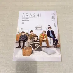 嵐 ファンクラブ会員 会報no.94