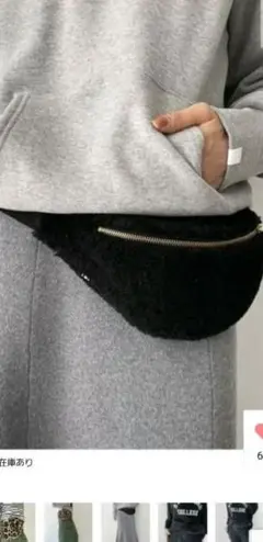 アパルトモン トースティーズウエストバッグ