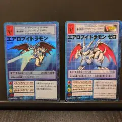 Item thumbnail for item 67bc21b2-15fa-4281-bff6-4a123212c74e