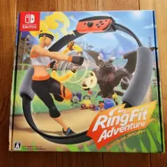 任天堂 Switch リングフィットアドベンチャー