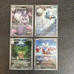 ポケモンカード　ハカドック　ユキカブリ　ナッシー　デリバード