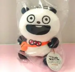 にしむらゆうじ　上野ランド限定　ごきげんぱんだ　ぬいぐるみ