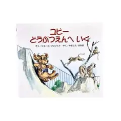 2025年最新】Pierre_Probstの人気アイテム - メルカリ
