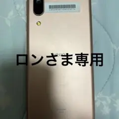 AQUOS sense3basic shv48