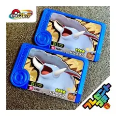 ポケモンフレンダ 5弾 対策用 じめんタイプ トレジャー ドンファン×２枚
