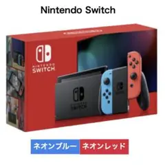 Nintendo Switch NINTENDO SWITCH JOY-CON…