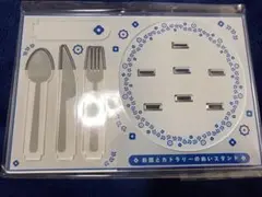 フクヤ キャラ福くじ 10回特典 ぬいスタンド