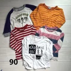 90サイズまとめ売り ロンT 保育園着