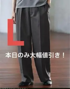 超人気！SEMI WIDE STRAIGHT WOOLY SLACKS Ｌサイズ