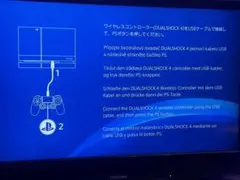PlayStation4 本体 容量1TB