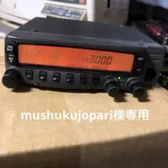 ケンウッド製　TM-733GS 145/430Mhz 50/35w　＜動作品＞ ケンウッド製 TM-733GS 145/430Mhz 50/35w ＜動作品＞