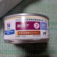 Item thumbnail for item caa3efc2-9acf-4fc6-8f1d-930fe8f4ff97