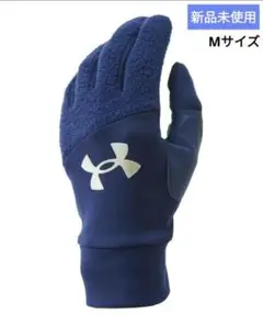 【新品未使用】アンダーアーマー Mサイズ 手袋 グローブ 両手用 1368892