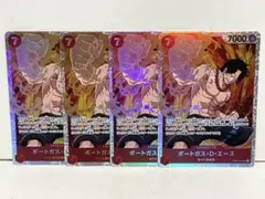 ボートガス・D・エース SR⭐︎白ひげ海賊団⭐︎ワンピースカード⭐︎ONE PIECE