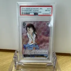 2025年最新】sp 乙女心 小咲の人気アイテム - メルカリ