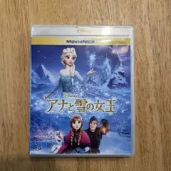 アナと雪の女王 MovieNEX 2枚組