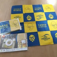 ◎Suntoryプレミアムモルツノベルティ ハンカチ２枚＆ランチョンマット１枚