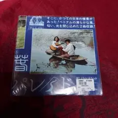 ★miz/a面春 B面パレード レコード