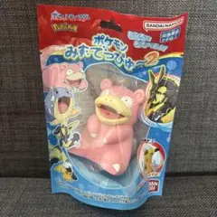 ポケモン みずでっぴゅ〜２　ヤドン ⭐︎