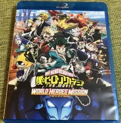 僕のヒーローアカデミア THE MOVIE ワールドヒーローズミッション