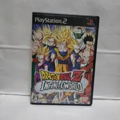 ドラゴンボールZ インフィニティワールド PS2　匿名配送
