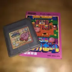 カービィのブロックボール 取扱説明書付き(ゲームボーイ)