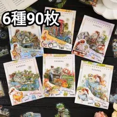新！ D98 生活日記 場景 小物 人物ステッカー コラージュ素材 シール