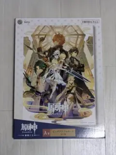 原神　タイトーくじ　まとめ売り 原神 くじ まとめ売り（一番くじ 原神」が9月13日に再販決定！甘