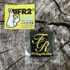 FR2 エフアールツー ラバーキーホルダー