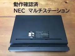 動作確認済　NEC　マルチステーション　LaVie Touch用