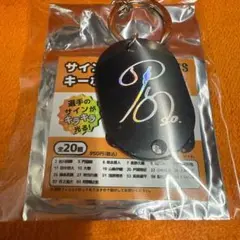 ジャイアンツ サイン入りキーホルダー 戸郷翔征